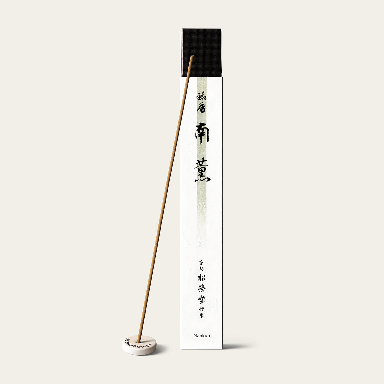 Southern Wind · Nankun