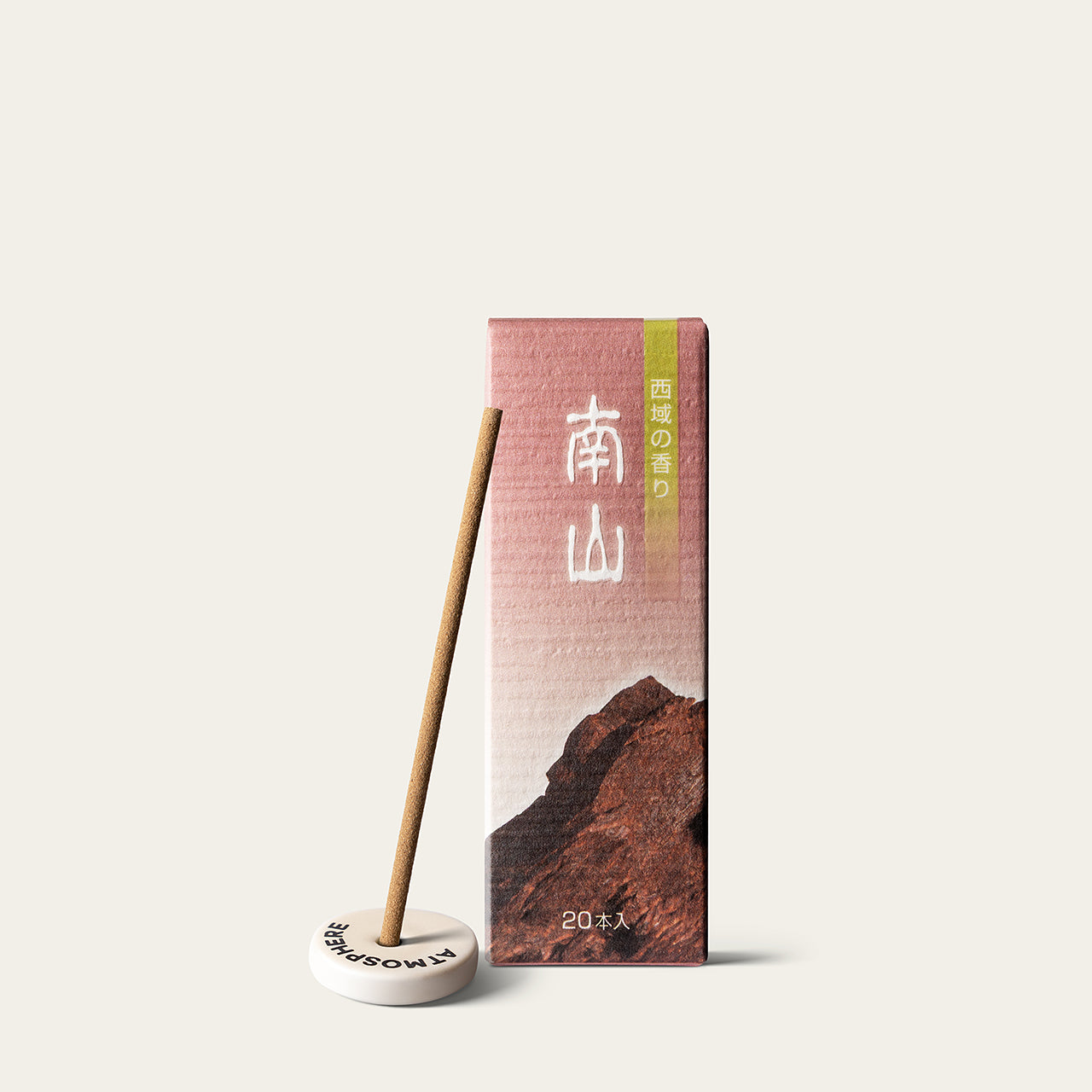 Nanzan · Southern Mountain