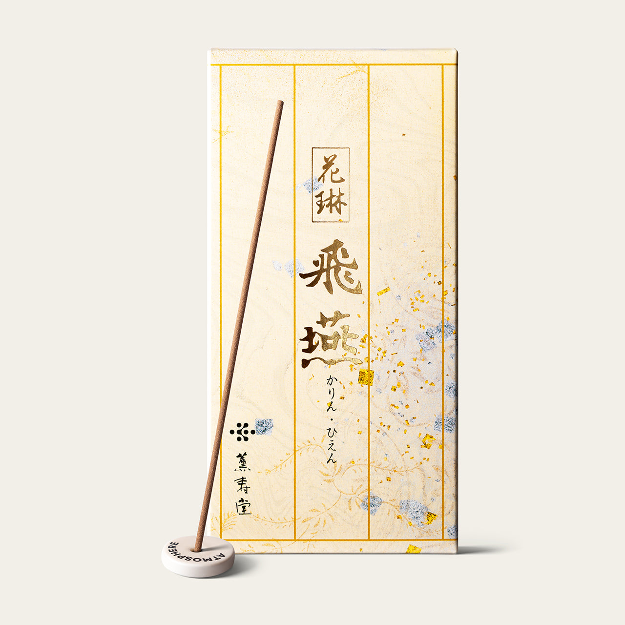 Kunjudo Flight of Swallows Karin Hien Japanese incense sticks (220 sticks) with Atmosphere ceramic incense holder