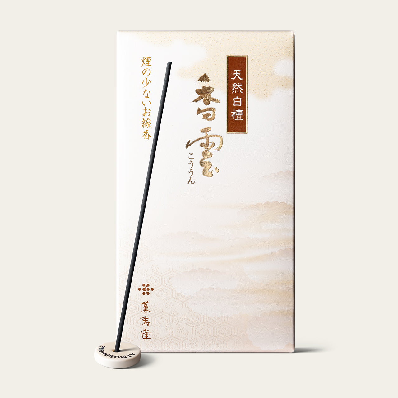 Kunjudo Cloud Kouun Japanese incense sticks (220 sticks) with Atmosphere ceramic incense holder