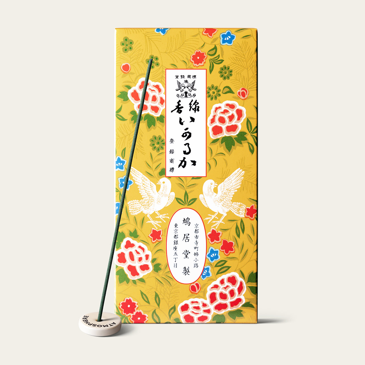 Kyukyodo Japanese Grosbeak Ikaruga Japanese incense sticks (175 sticks) with Atmosphere ceramic incense holder