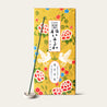Kyukyodo Japanese Grosbeak Ikaruga Japanese incense sticks (175 sticks) with Atmosphere ceramic incense holder