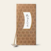 Kyukyodo Incense Wood Sandalwood Byakudan Japanese incense sticks (200 sticks) with Atmosphere ceramic incense holder