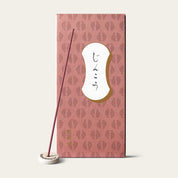 Kyukyodo Incense Wood Agarwood Jinko Japanese incense sticks (200 sticks) with Atmosphere ceramic incense holder