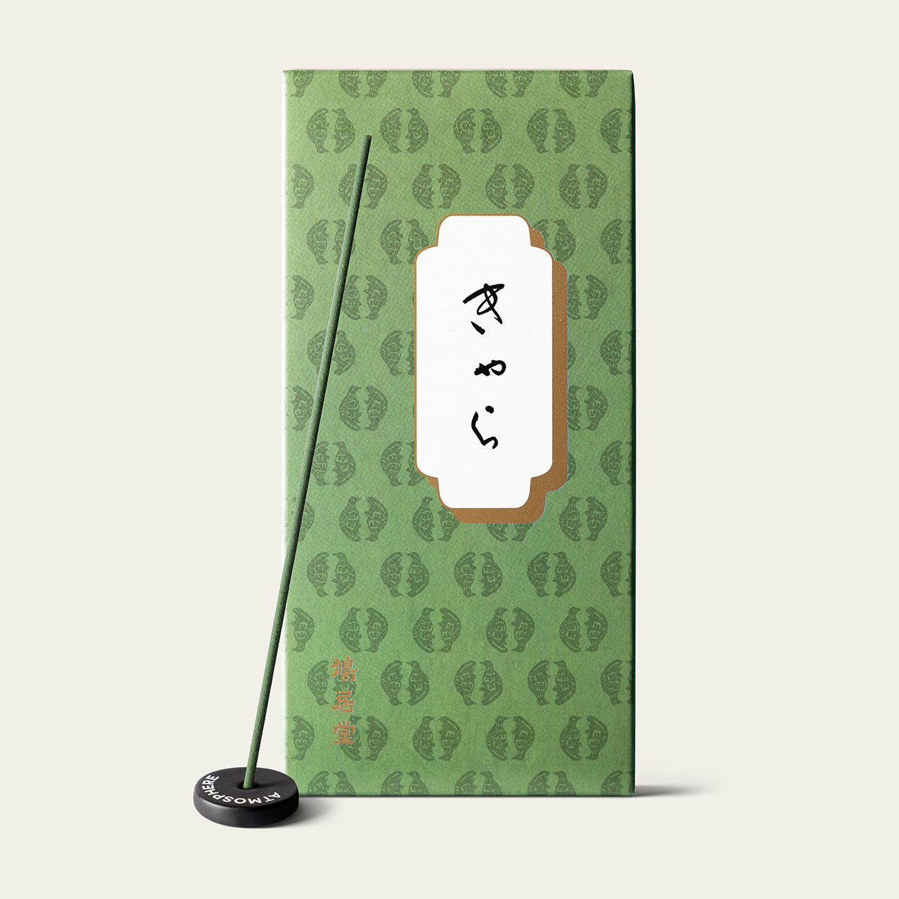 Kyukyodo Incense Wood Kyara Japanese incense sticks (200 sticks) with Atmosphere ceramic incense holder