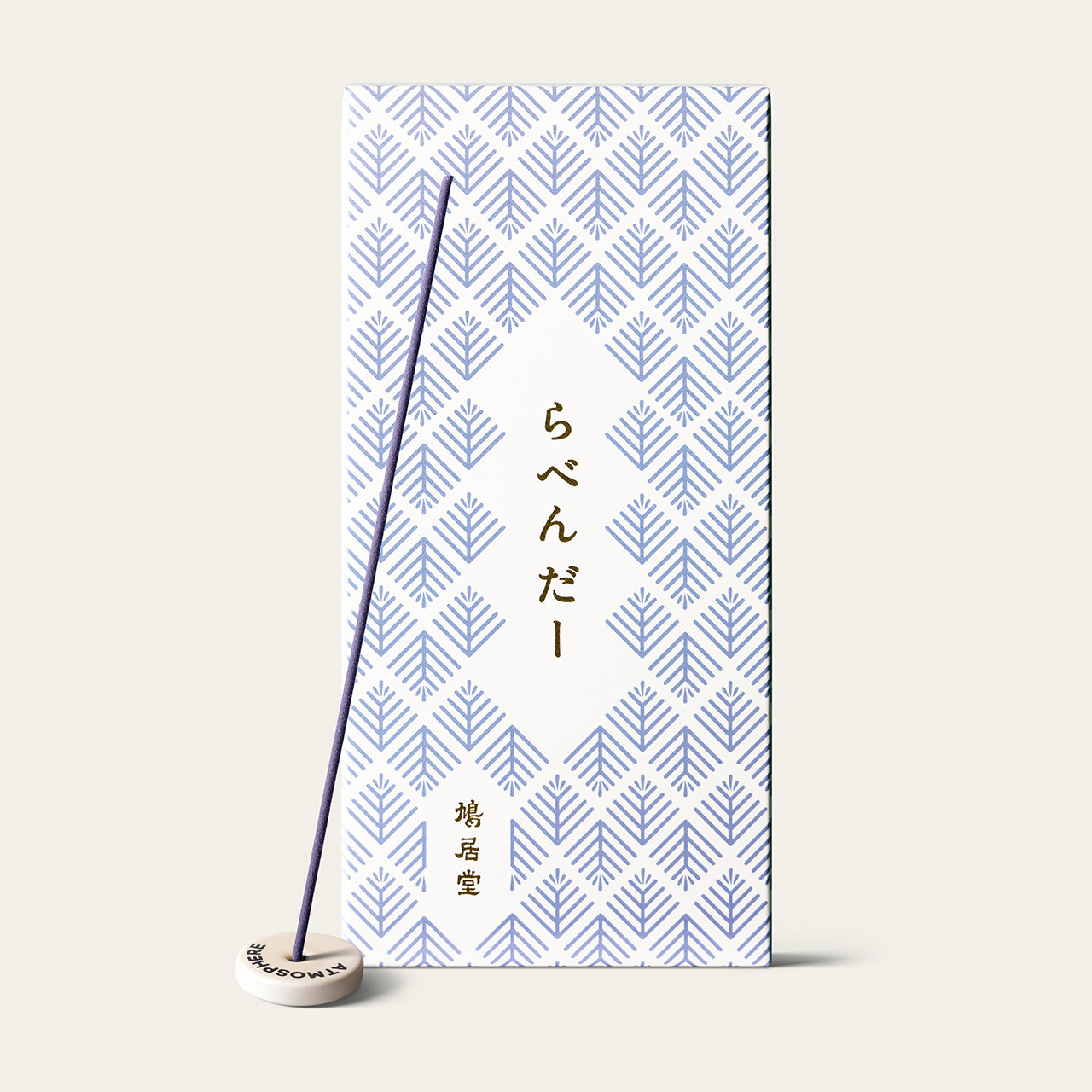 Kyukyodo Fragrance Daily Lavender Japanese incense sticks (200 sticks) with Atmosphere ceramic incense holder