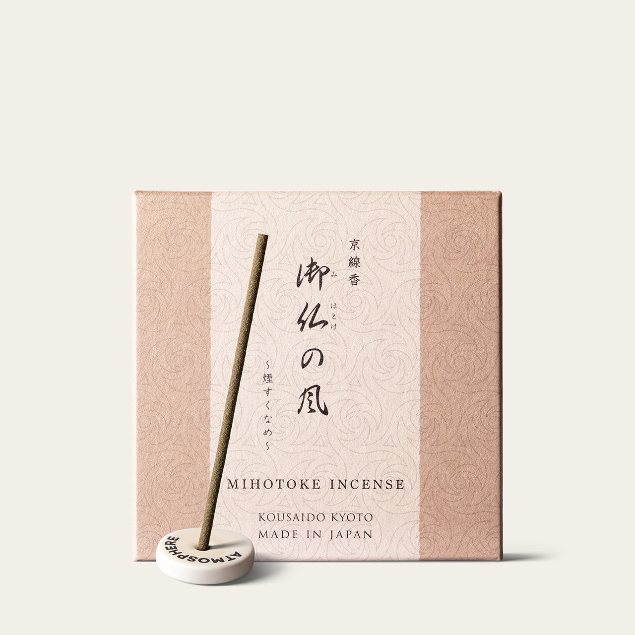 Kousaido Scent of Kyoto Sacred Breeze Mihotoke Japanese incense sticks (200 sticks) with Atmosphere ceramic incense holder