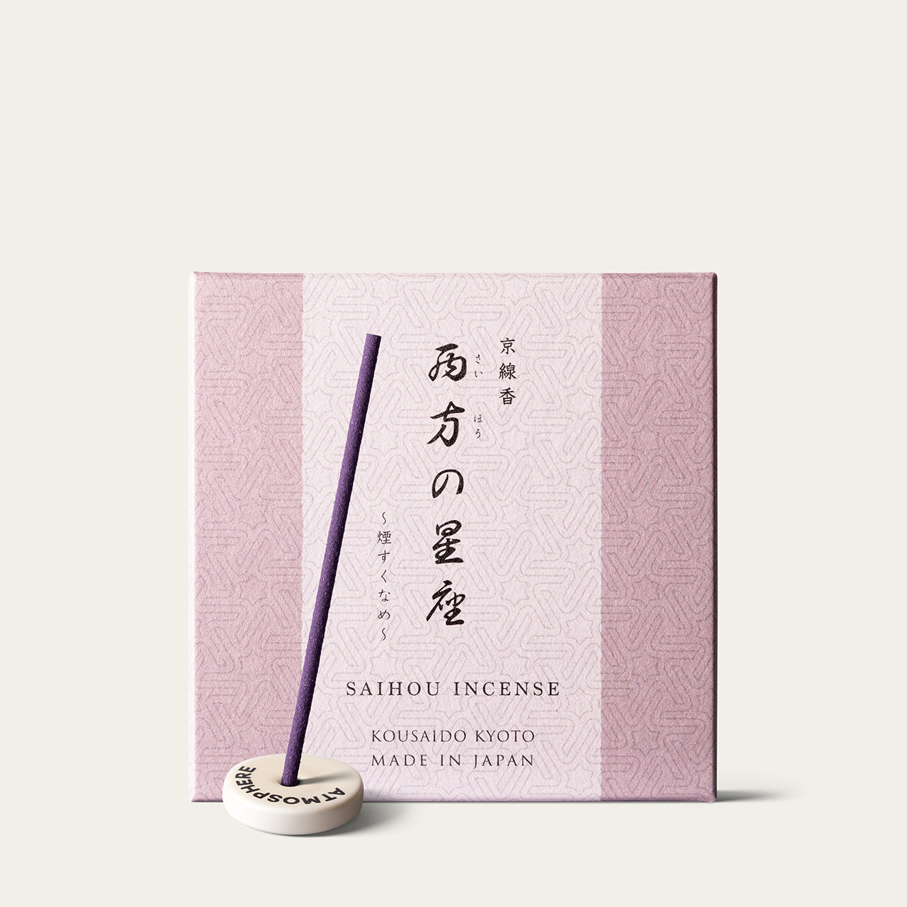 Kousaido Scent of Kyoto Western Constellation Saihou Japanese incense sticks (200 sticks) with Atmosphere ceramic incense holder