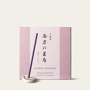 Kousaido Scent of Kyoto Western Constellation Saihou Japanese incense sticks (200 sticks) with Atmosphere ceramic incense holder