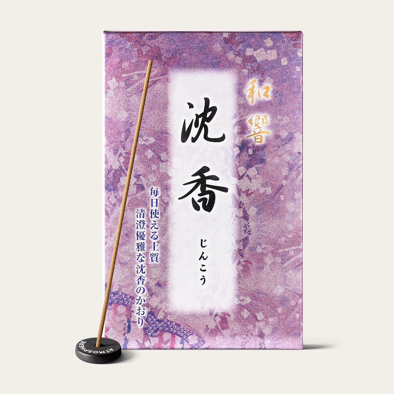 Shorindo Agarwood harmony Jinko Wakyo Japanese incense sticks (500 sticks) with Atmosphere ceramic incense holder