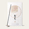 Shorindo Japanese Colours Wa-no-iro Japanese incense sticks (250 sticks) with Atmosphere ceramic incense holder