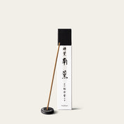 Shoyeido Premium Southern Wind Nankun Japanese incense sticks (15 sticks) with Atmosphere ceramic incense holder